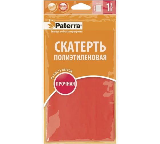 Полиэтиленовая скатерть PATERRA 110х140 см 402-819