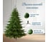 Ель искусственная National Tree Company Рождественская Премиум 210 см РД/ПР-210 4