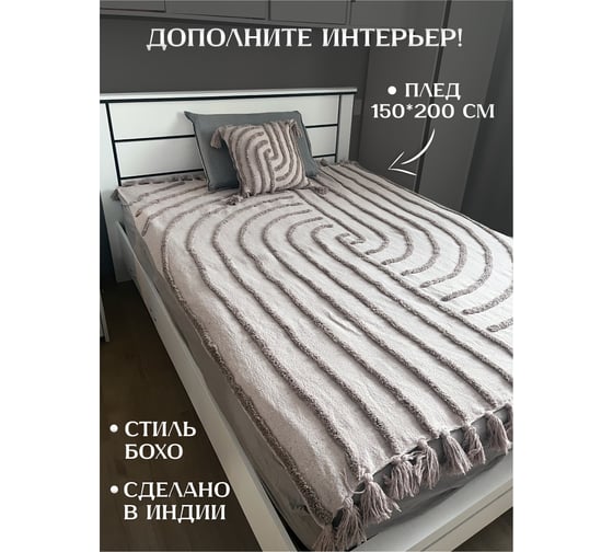 Наволочка декоративная Akvali прованс лабиринт, капучино, 45x45 см SI-5353C