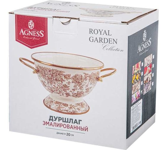 Дуршлаг эмалированный Agness серия лимоны 20см, H=14см 950-560