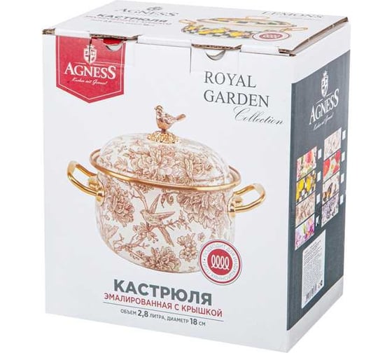 Кастрюля эмалированная Agness с крышкой, серия irises 2,8л, диа.18см подходит для индук.пл 950-572