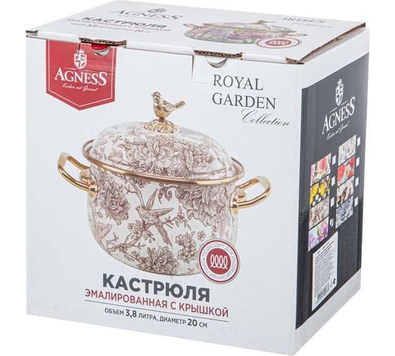 Кастрюля эмалированная Agness с крышкой, серия irises 3,8л, диа.20см подходит для индук.пл 950-573