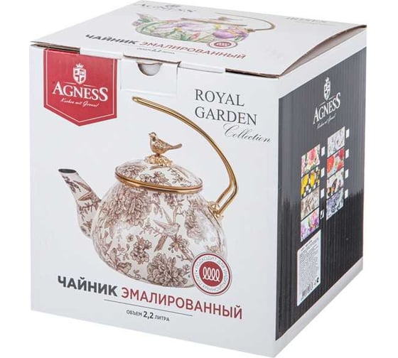 Чайник эмалированный Agness , серия irises, 2,2л подходит для индукцион.плит 950-576