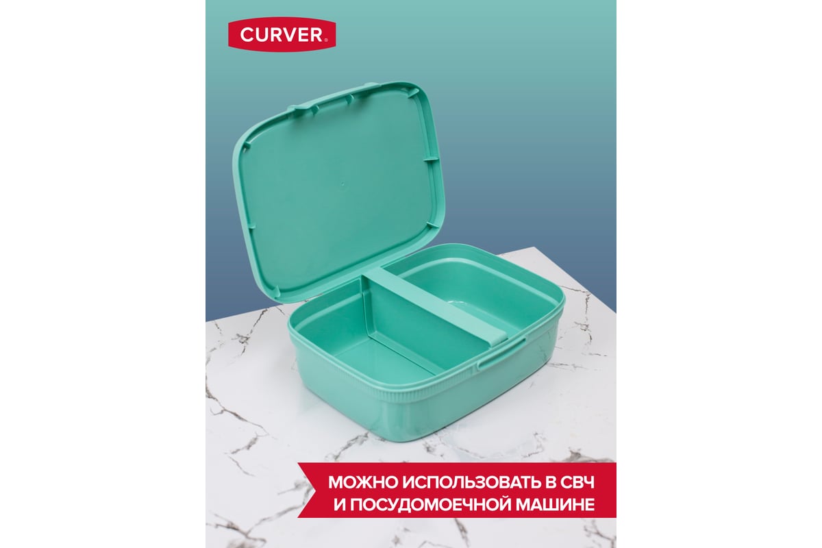 Контейнер пищевой CURVER snap box голубой, 1.8 л, прямоугольный 02265-Z63-00