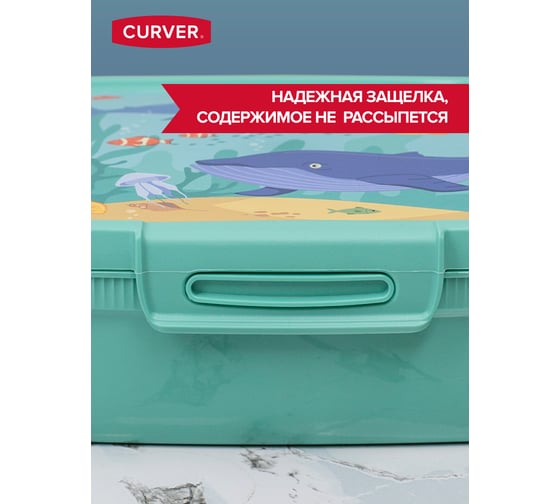 Контейнер пищевой CURVER snap box голубой, 1.8 л, прямоугольный 02265-Z63-00