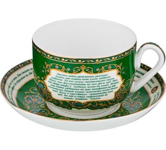 Чайная пара Lefard сура аятуль-курси, 260 мл 86-1772 1