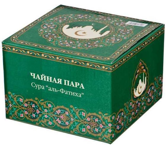 Чайная пара Lefard сура аятуль-курси, 260 мл 86-1772