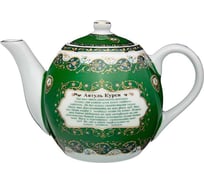 Чайник Lefard сура, 500 мл 86-2386