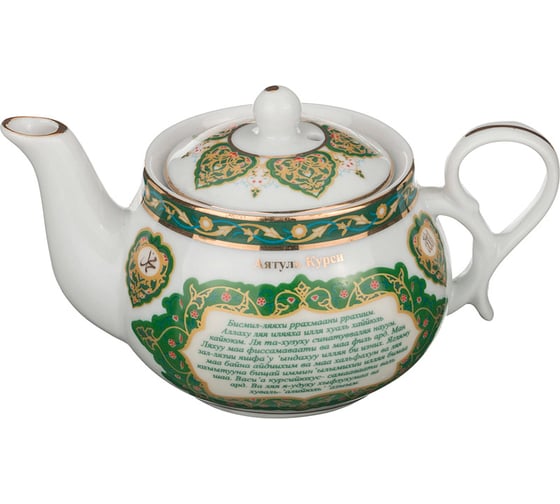 Чайник Lefard сура аятуль курси, 200 мл 86-1777 1