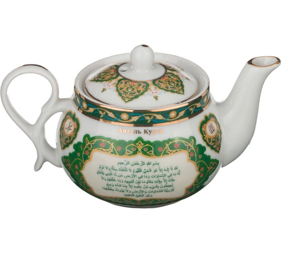 Чайник Lefard сура аятуль курси, 200 мл 86-1777