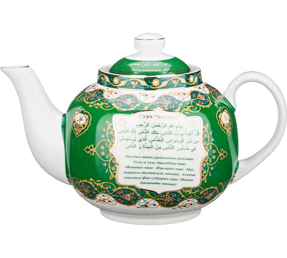 Чайник Lefard сура ихлас и ан-нас, 1600 мл 86-1990