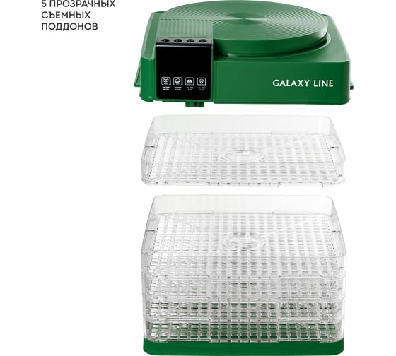 Электросушилка для овощей и фруктов Galaxy LINE GL 2630 ЗЕЛЕНЫЙ 7020926306