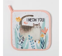Прихватка Этель I meow you 19x19, саржа, 100% хлопок, ватин 250 г/м2 5240031