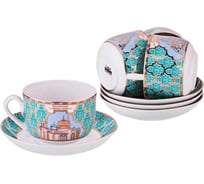 Чайный набор Lefard СУРА на 4 персоны, 260 мл 86-2208