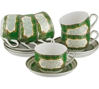 Чайный набор Lefard СУРЫ ИЗ КОРАНА на 6 персон, 260 мл 86-1774