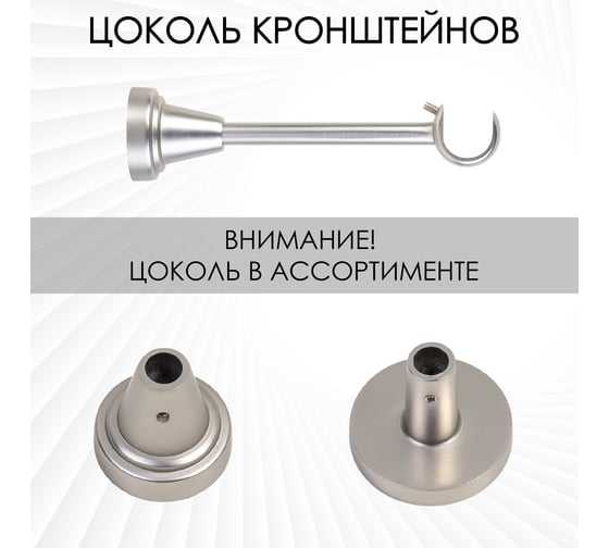 Карниз Эскар 1 ряд, металл, 25 мм, матовый хром, 350 см, цилиндр со стразами 9420025350