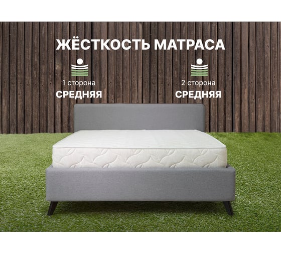 Матрас Димакс Элемент Медиум 140x200 10187_140_200