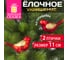 Украшения елочные Золотая сказка Птичка, набор 2 шт, пластик, пластик 11 см, цвет красный с золотыми крыльями 590893 2