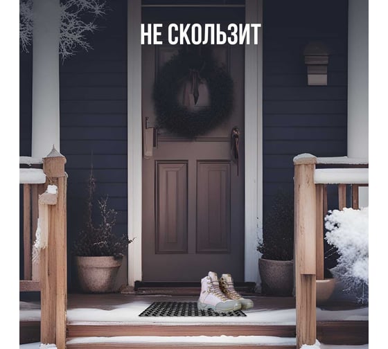 Коврик ячеистый VORTEX грязесборный 100х150х1,6 см 20004_1