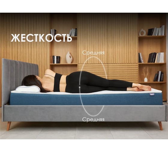 Матрас Димакс Баланс Фоам Файв 90x200 10000_90_200