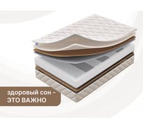 Матрас Димакс Микро Медиум хард 200x190 10026_200_190