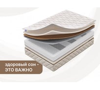 Матрас Димакс Микро Медиум софт 120x190 10025_120_190