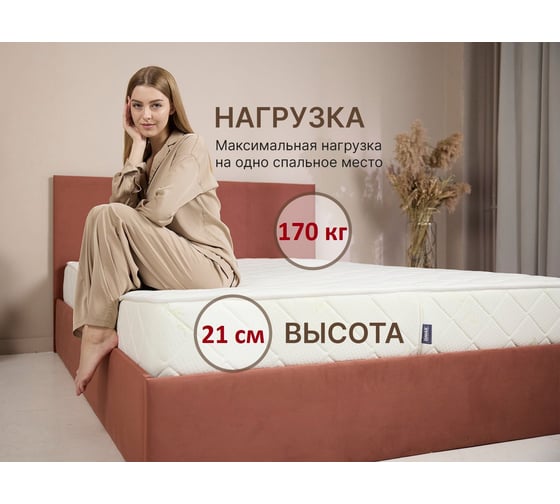 Матрас Димакс Микро Медиум хард 80x190 10026_80_190