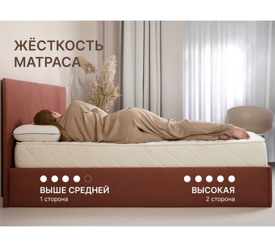 Матрас Димакс Микро Медиум хард 80x190 10026_80_190
