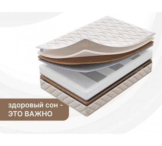 Матрас Димакс Микро Медиум хард 120x200 10026_120_200 1