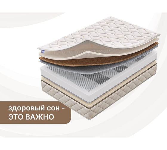 Матрас Димакс Микро Медиум мемо 80x200 10024_80_200