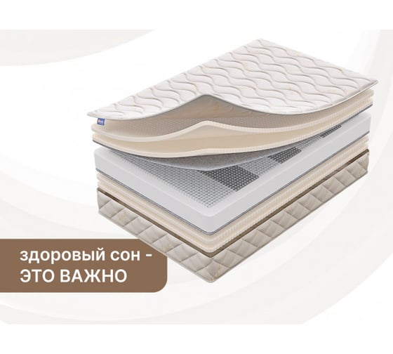 Матрас Димакс Микро Софт люкс 200x190 10030_200_190 1