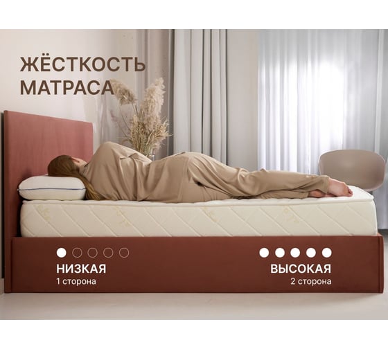 Матрас Димакс Микро Мемо хард 80x190 10028_80_190