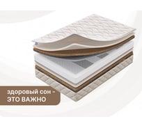 Матрас Димакс Микро Ультимэйт 120x200 10031_120_200