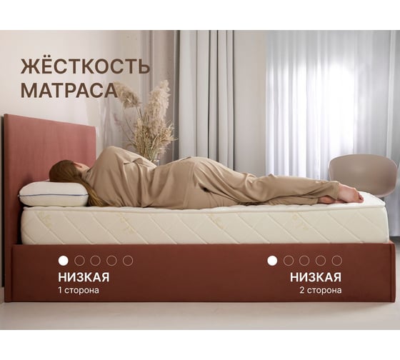 Матрас Димакс Микро Софт люкс 140x200 10030_140_200