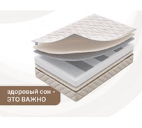 Матрас Димакс Микро Софт 80x200 10029_80_200