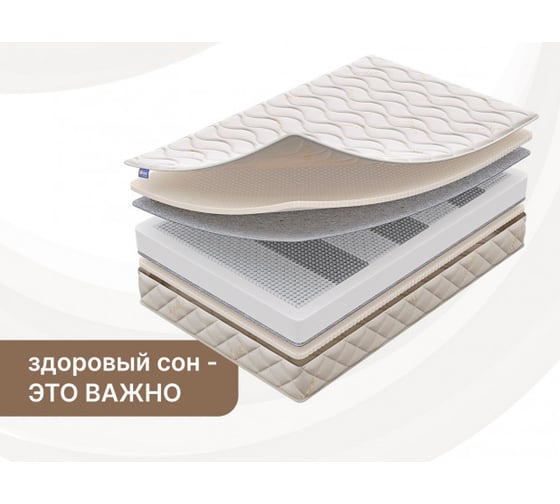 Матрас Димакс Микро Софт 80x200 10029_80_200 1