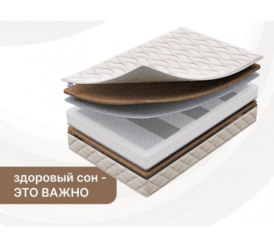 Матрас Димакс Микро Хард 90x200 10032_90_200