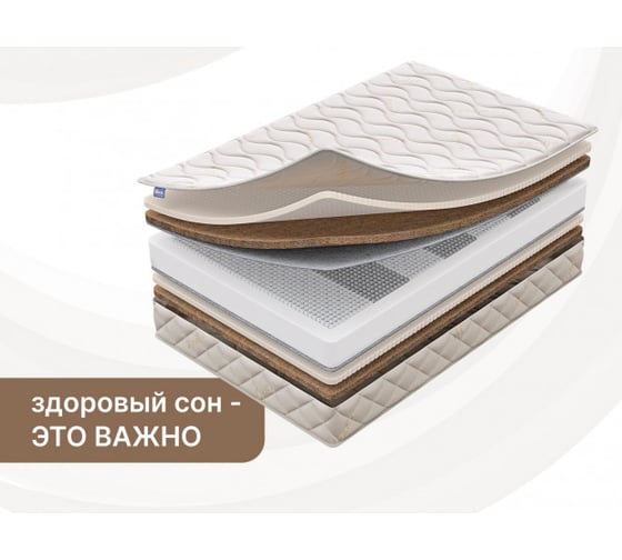 Матрас Димакс Микро Ультимэйт 80x200 10031_80_200 1