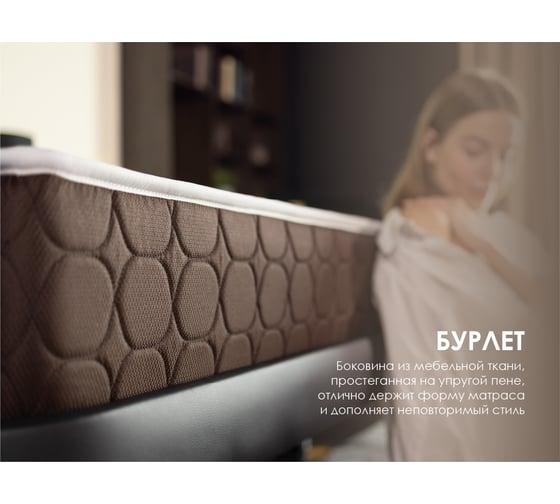 Матрас Димакс Мега Медиум хард релакс 80x200 10292_80_200