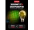 Лазерный проектор Vegas 4 типа проекций 2 режима работы 220 v 55107 7