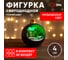 Новогодняя декоративная композиция ЭРА EFISS04 Шар, мультиколор, 3АА, 15х15х17 см Б0060482 7