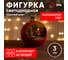 Новогодняя декоративная композиция ЭРА EFISS03 Шар красный, мультиколор, 3АА, 15х15х17 см Б0060562 10