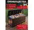 Сундук KETER Kentwood 350 L коричневый 249461 4