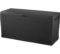 Сундук KETER Comfy Storage Box 270l графит 255167