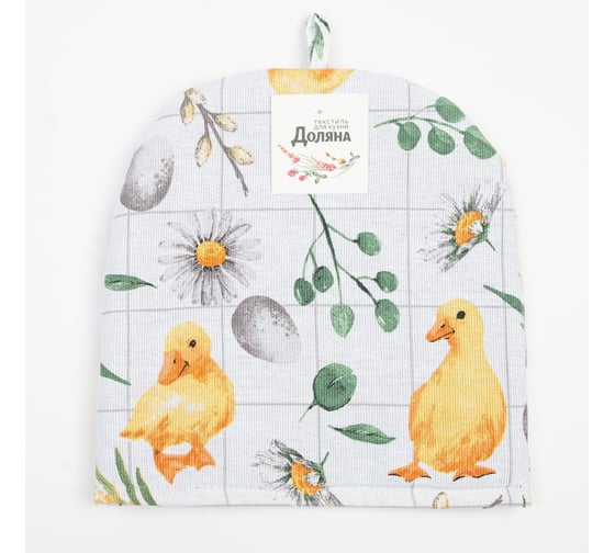 Грелка на чайник Доляна Duckling 28x28 см, 100% хлопок, рогожка 164 г/м2 9215904