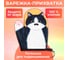 Варежка Доляна Котики Бориска 24х18 см, 100% п/э 7010446 3
