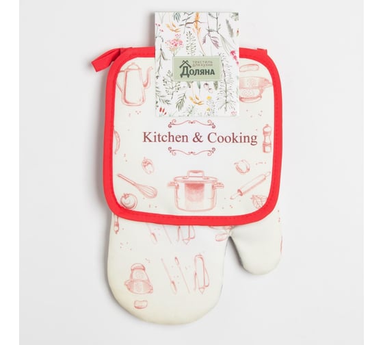 Кухонный набор Доляна 2 предмета, Kitchen and cooking, прихватка 17х17 см, рукавица 26х16 см, 100% п/э 5985611