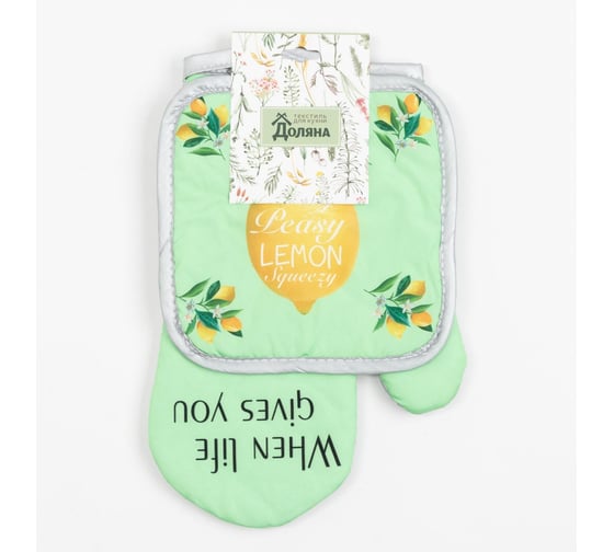 Кухонный набор Доляна 2 предмета, Lemon, прихватка 17х17 см, рукавица 26х16 см, 100% п/э 5985593