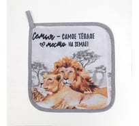 Прихватка Доляна Львы 19x19 см, габардин, 35% хлопок, 65% п/э, ватин 250 г/м2 5450338