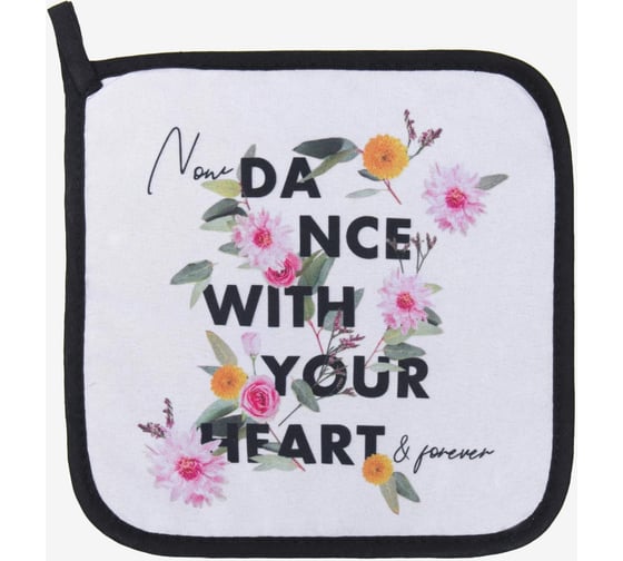 Прихватка Доляна With your heart 17x17 см, 35% хлопок, 65% пэ, ватин 250 г/м2 5450359 1